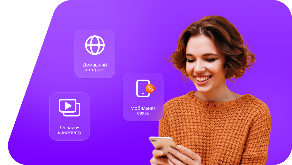 Промо-тарифы Ростелеком в&nbsp;село Экендиль (Республика Дагестан)